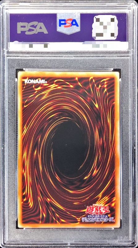 PSA10鑑定済〕風霊媒師ウィン【クォーターセンチュリーシークレット