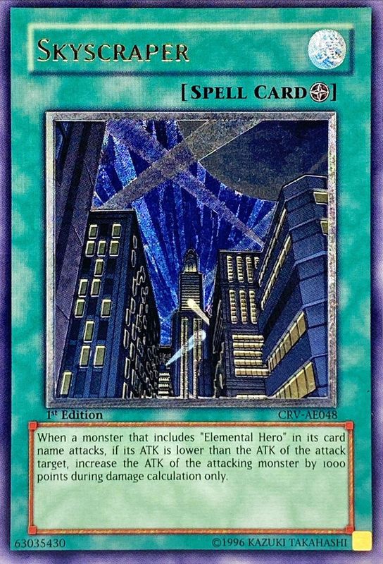 状態A-〕☆旧アジア☆摩天楼スカイスクレイパー【レリーフ】{CRV-AE048