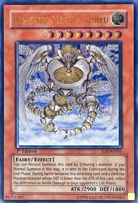 状態A-〕☆旧アジア☆光神機轟龍【レリーフ】{EOJ-AE016}《コレクター