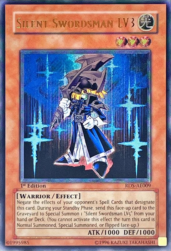 状態D〕☆旧アジア☆サイレントソードマンLV3【レリーフ】{RDS-AE009