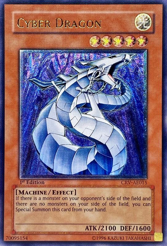 状態A-〕☆旧アジア☆サイバードラゴン【レリーフ】{CRV-AE015