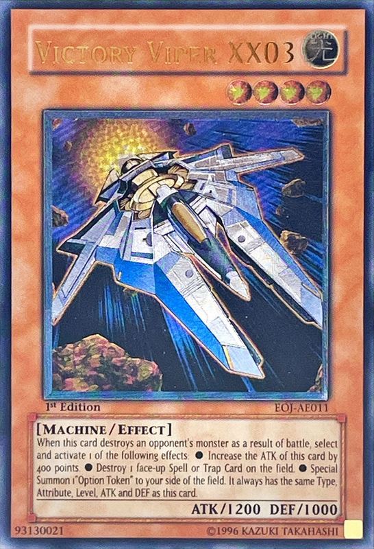 状態D〕☆旧アジア☆ビクトリーバイパーXX03【レリーフ】{EOJ-AE011