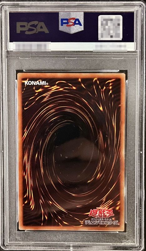 PSA9鑑定済〕マジシャンオブブラックカオスMAX【20thシークレット