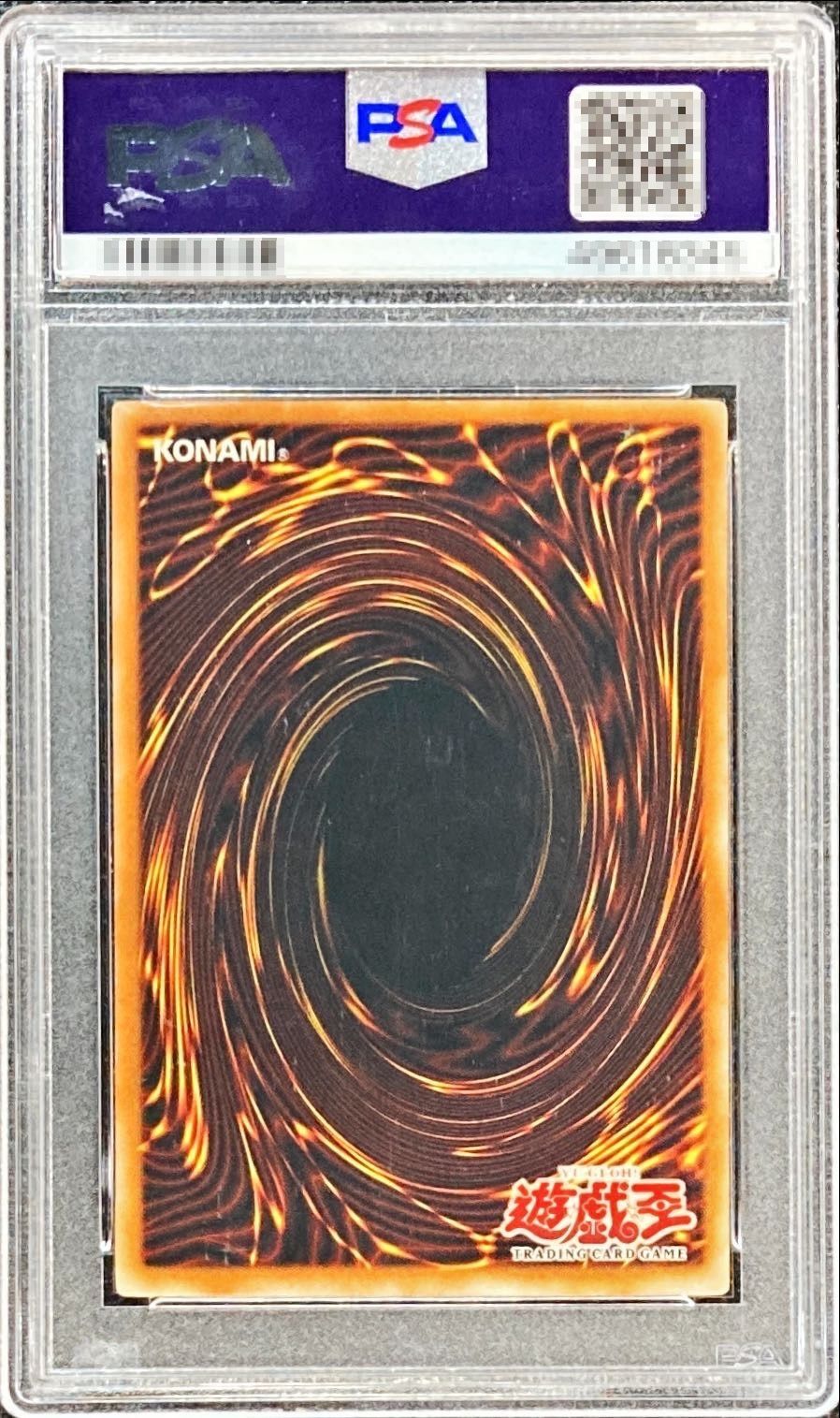 PSA9鑑定済〕☆旧アジア☆神炎皇ウリア【ウルトラ】{SOI-AE001