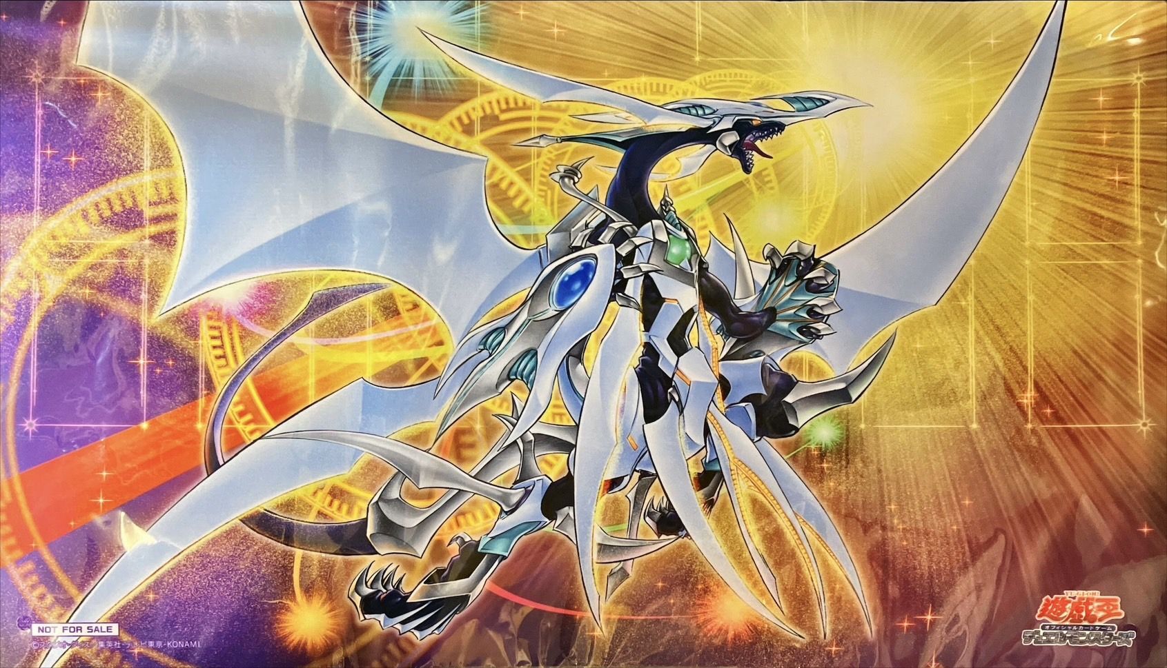 プレイマット『コズミッククェーサードラゴン(遊戯王の日