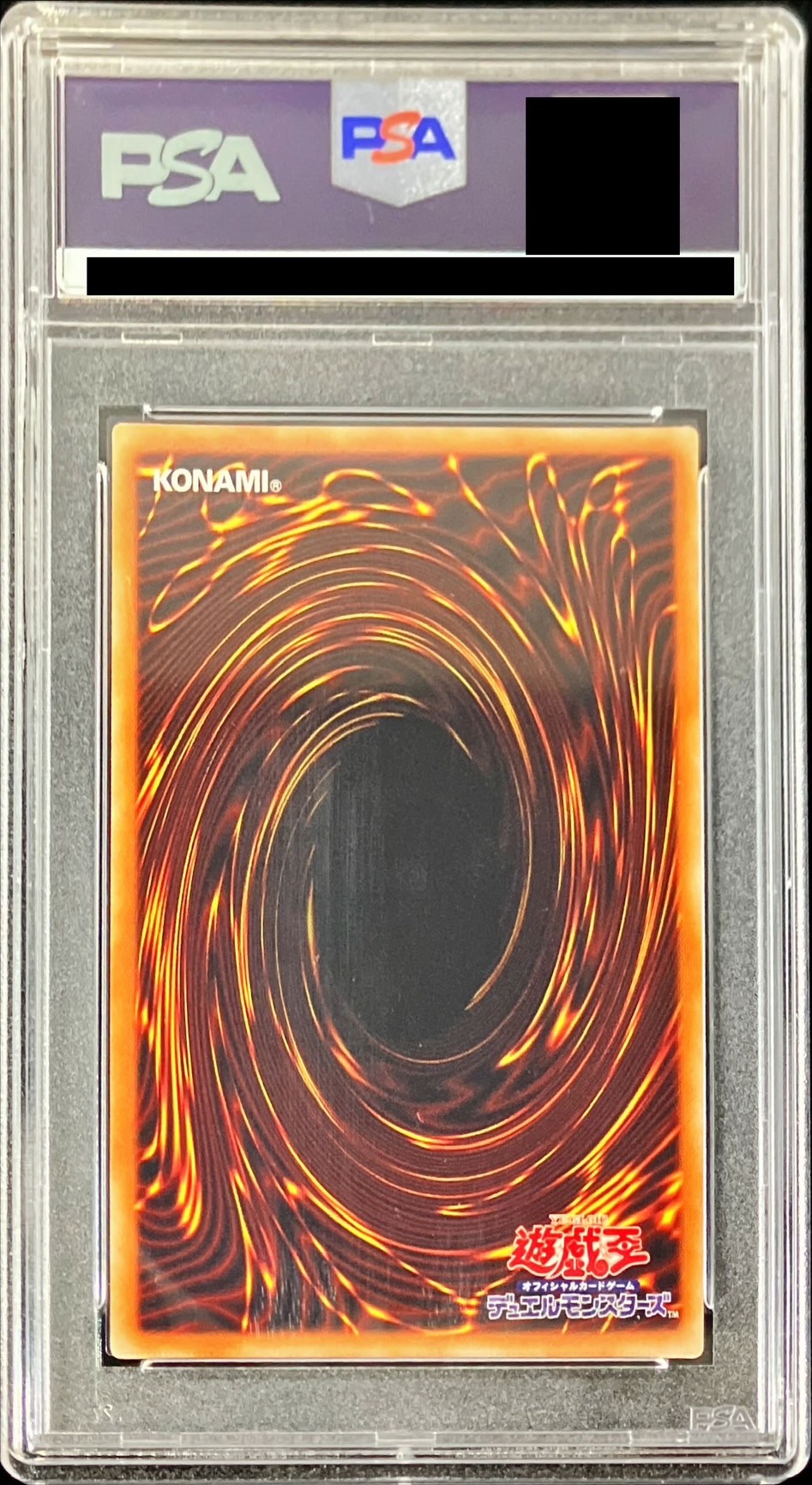 PSA10鑑定済〕青眼の究極亜竜【20thシークレット】{20TH-JPC00}《融合》