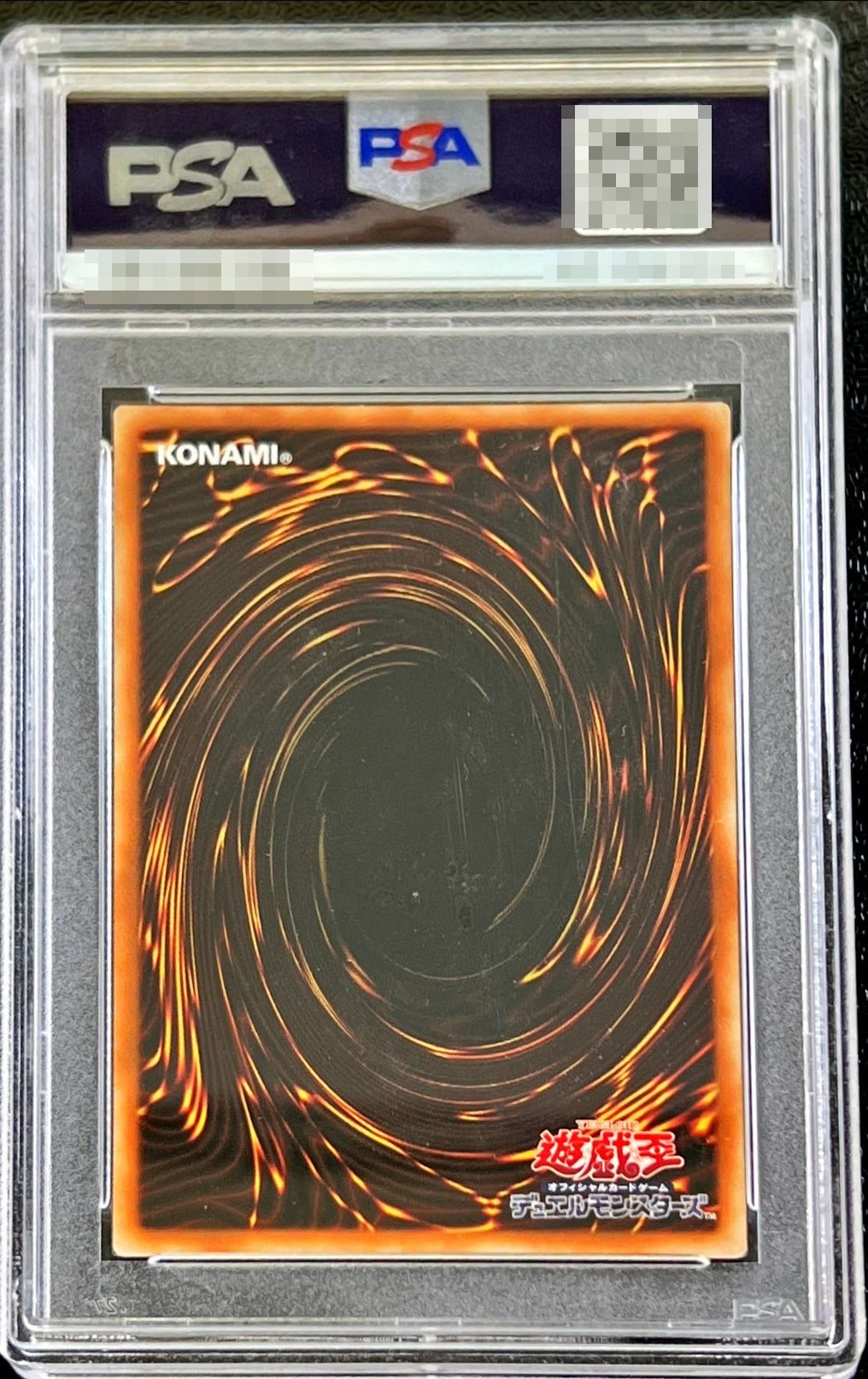 PSA10鑑定済〕シューティングスタードラゴン【レリーフ】{STBL-JP040