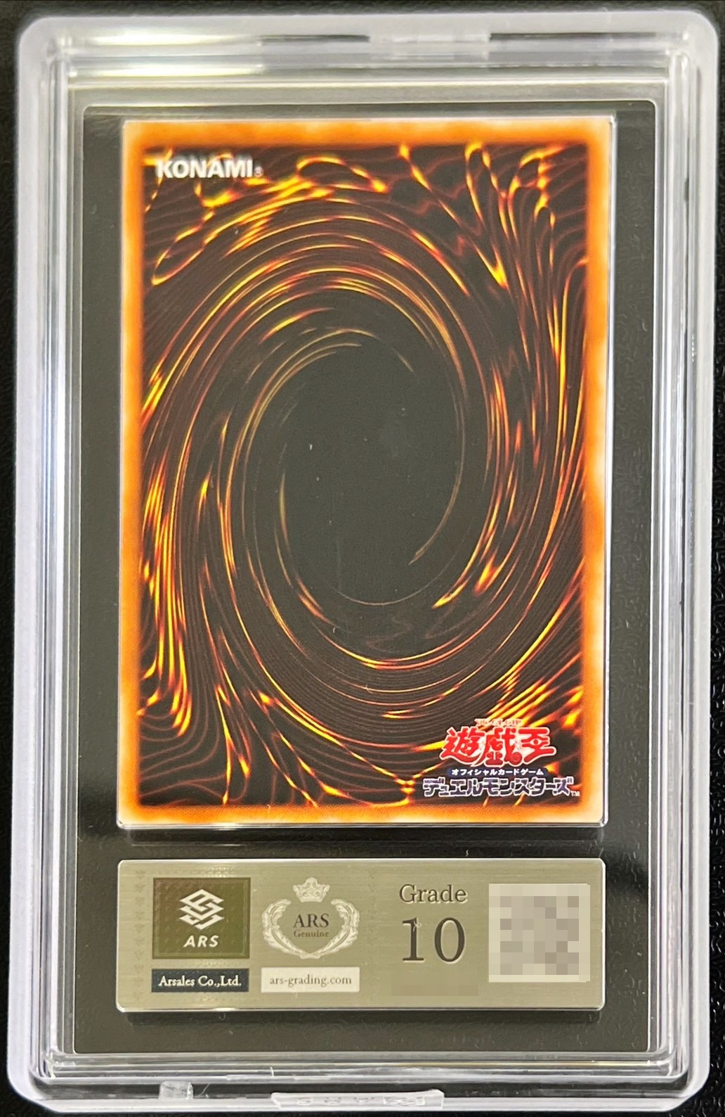 ARS10鑑定済〕仮面魔獣マスクドヘルレイザー【レリーフ】{SM-00}《儀式》