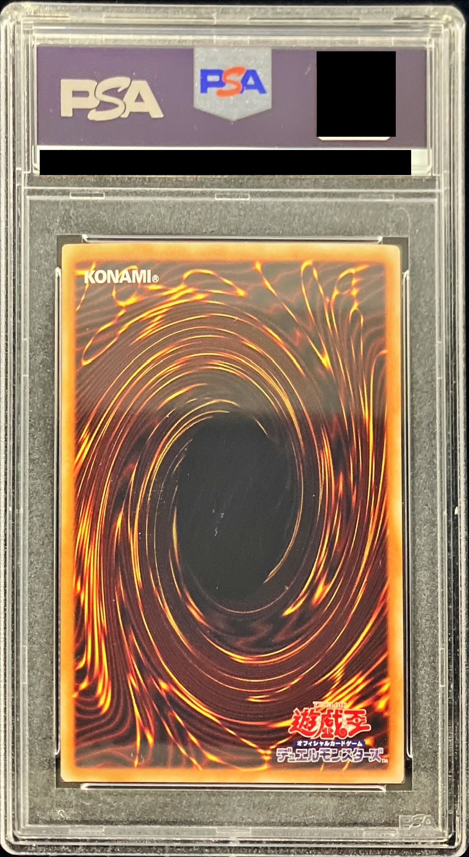 PSA9鑑定済〕青眼の亜白龍【ホログラフィック】{RC02-JP000}《モンスター》