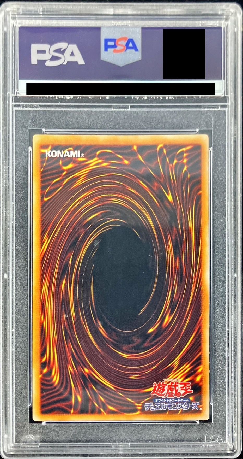 PSA10鑑定済〕真紅眼の黒竜【レリーフ】{301-056}《モンスター》