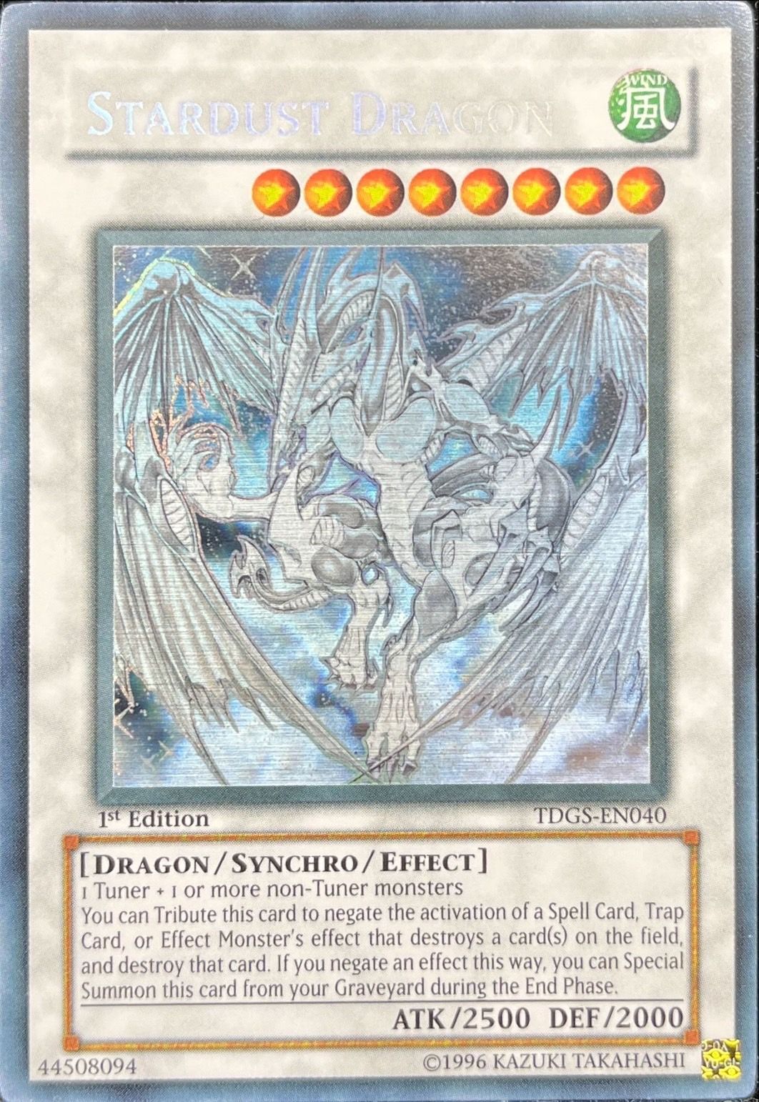 スターダストドラゴン ホログラフィックレア スターダスト・ドラゴン