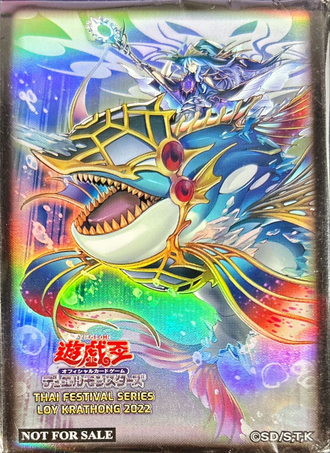 スリーブ『イビリチュアネーレイマナス』70枚入り【-】{-}《スリーブ》