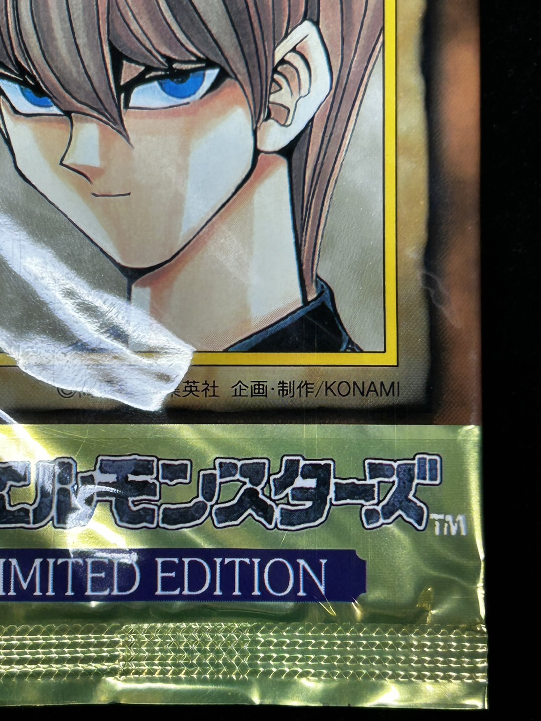 LIMITED EDITION1 3種セット【-】{-}《その他》