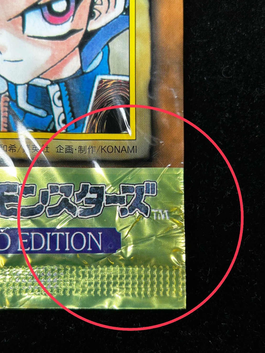 遊戯王 リミテッドエディション1 arsまとめ売り 遊戯王デュエル