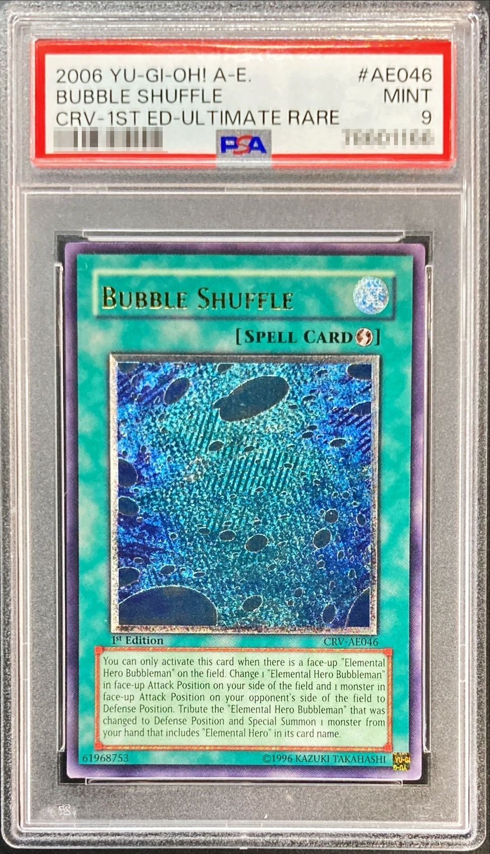 旧アジア バブル・シャッフル BUBBLE SHUFFLE ARS9 旧アジア バブル