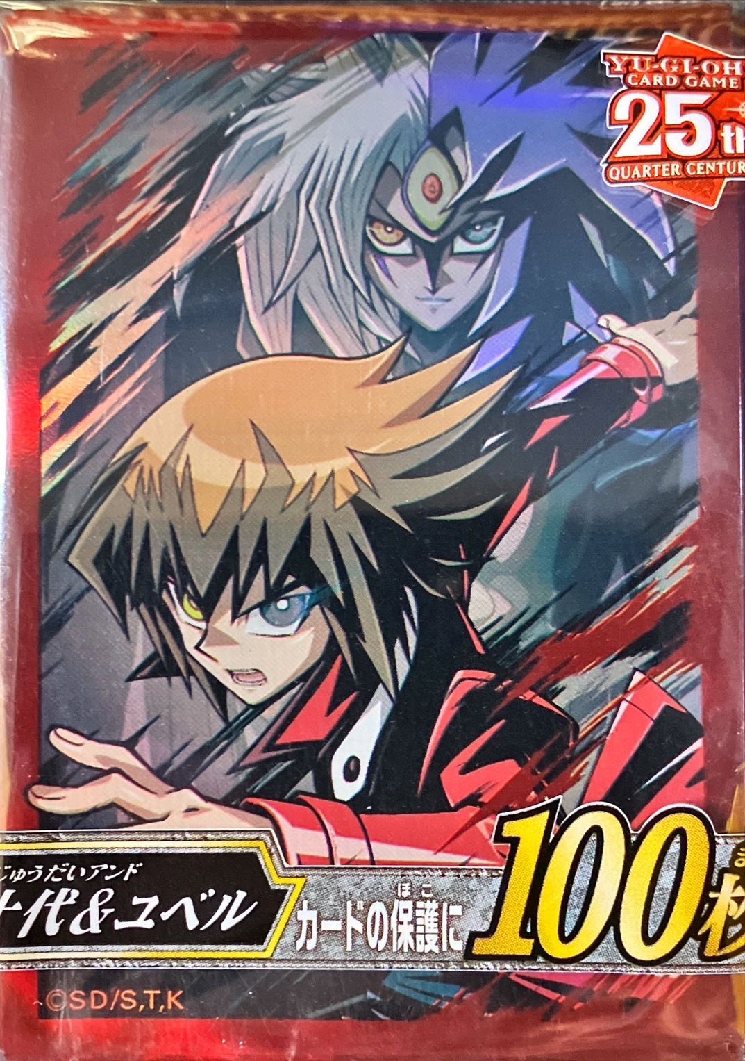 スリーブ『十代&ユベル』100枚入り【-】{-}《スリーブ》