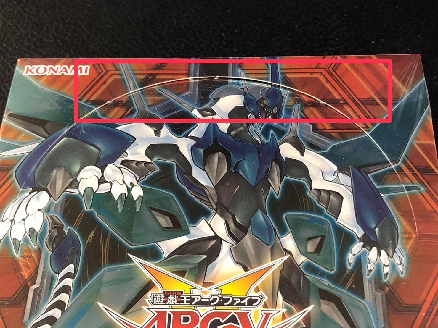 状態A-〕クロスオーバーソウルズ【-】{-}《未開封BOX》