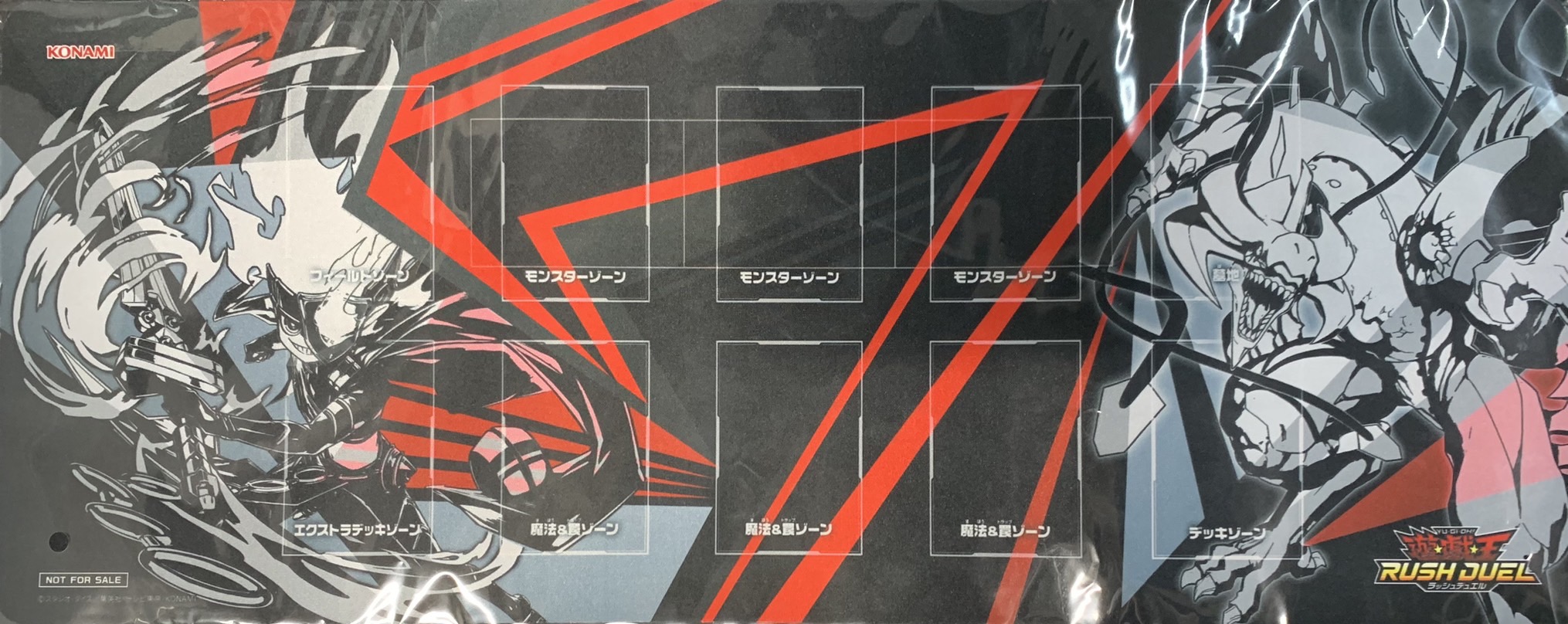 プレイマット『セブンスロードマジシャン&連撃竜ドラギアス(ニューロン