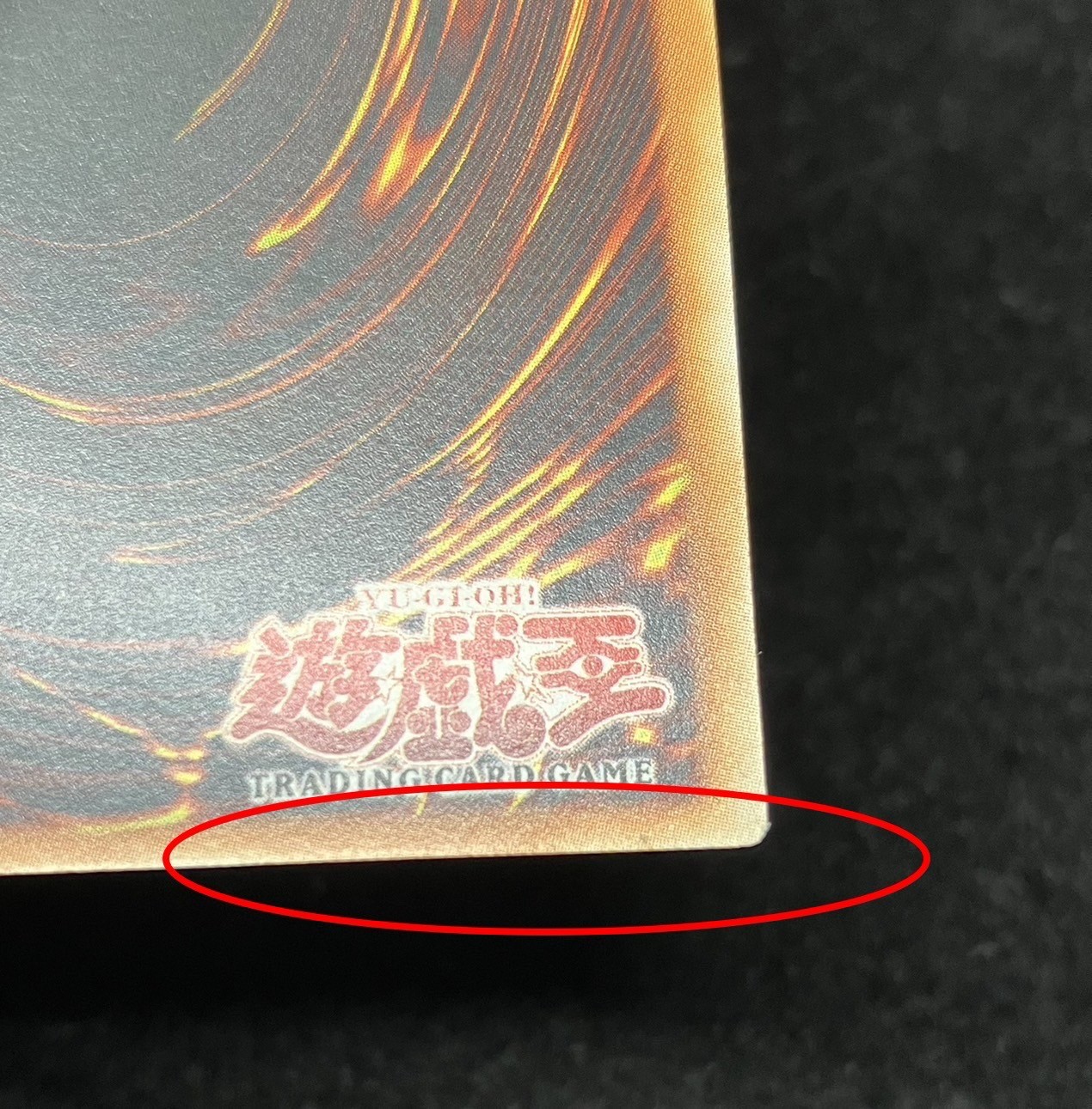 状態A-〕☆旧アジア☆幻魔の殉教者【レリーフ】{SOI-AE041