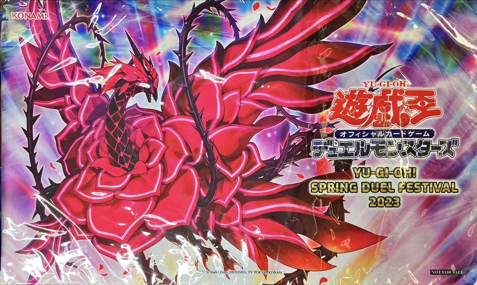 プレイマット『ブラッドローズドラゴン(SPRINGDUELFESTIVAL2023