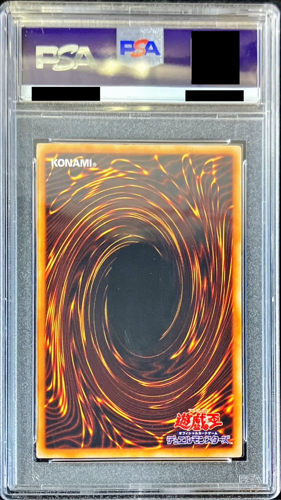 PSA10鑑定済〕ホーリーナイトドラゴン【シークレット】{初期