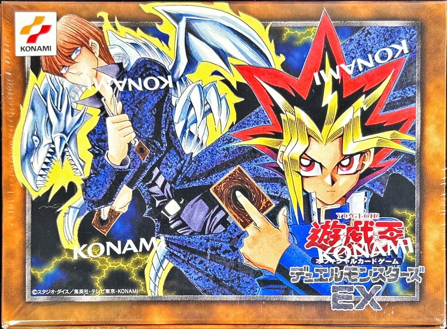 状態A-〕EX(復刻版)【-】{-}《未開封BOX》