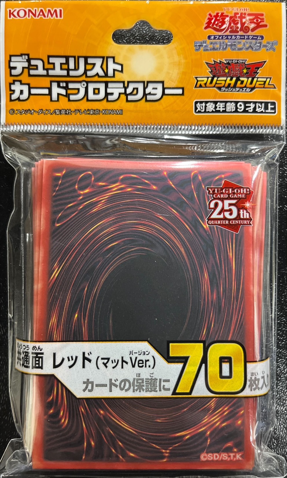 スリーブ『共通面レッド(マットver)』70枚入り【-】{-}《スリーブ》