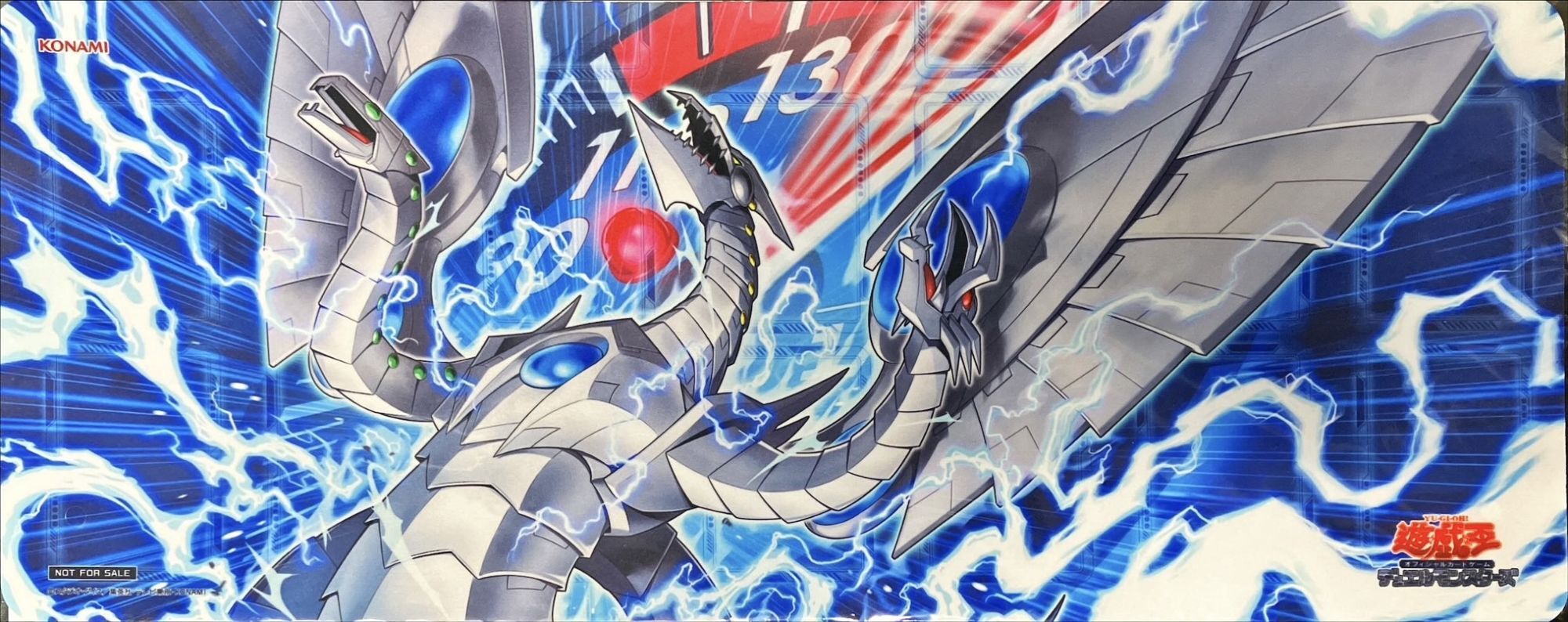 リミッター解除プレイマット遊戯王サイバーエンドドラゴン