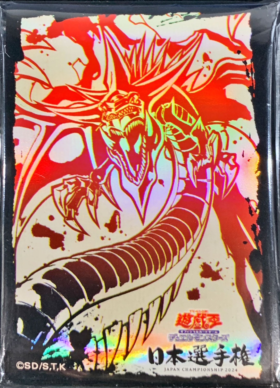 スリーブ『オシリスの天空竜(日本選手権2024)』100枚入り