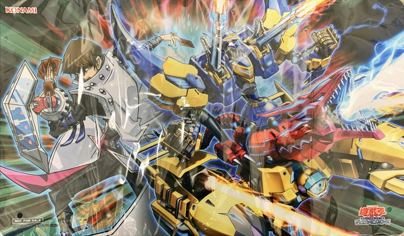 プレイマット『海馬&XYZハイパードラゴンキャノン』【-】{-}《プレイ