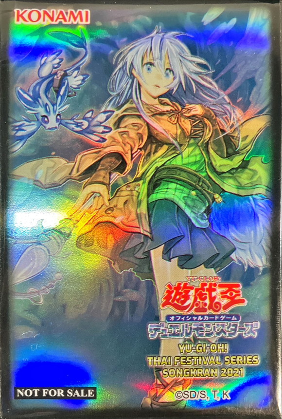 PSA10アジア版 清冽の水霊使いエリア クオシク（25thシークレット