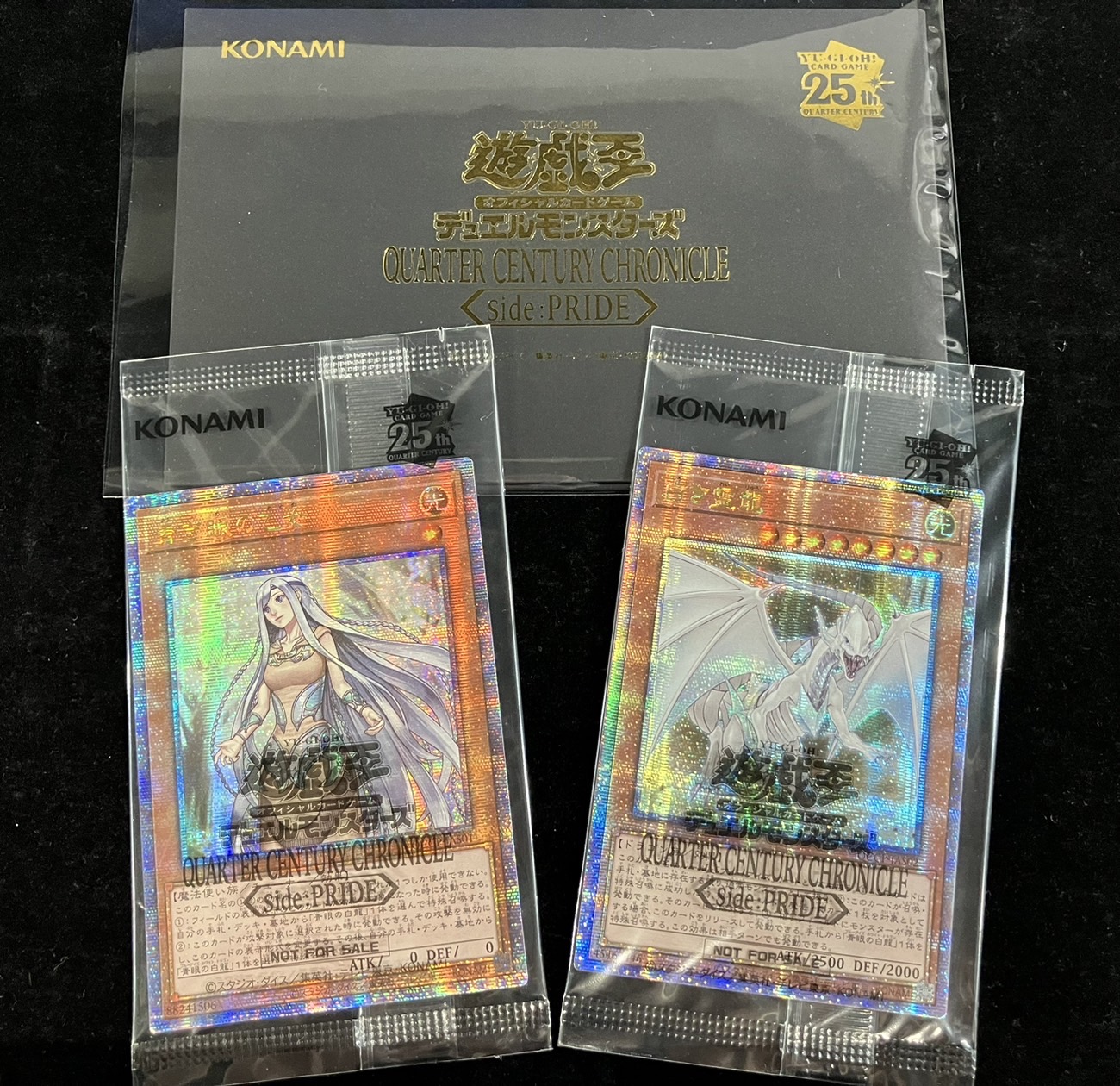 ☆アジア☆side:PRIDEスペシャルカードセット(封筒付き)(青き眼の乙女