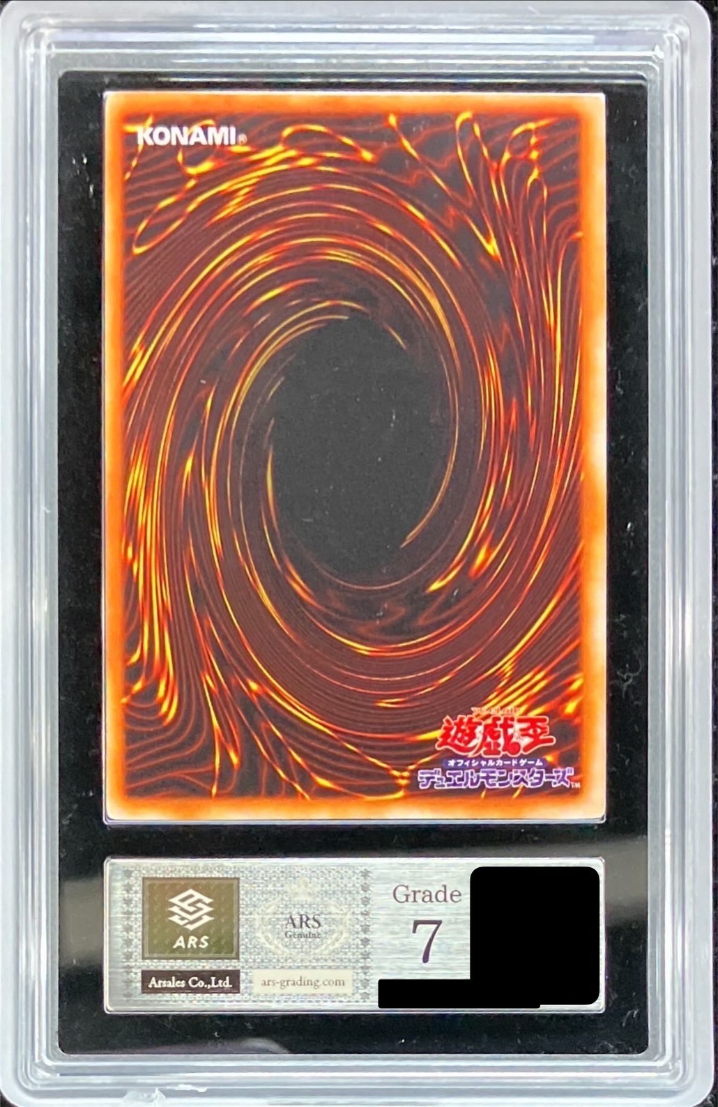 ARS7鑑定済〕青眼の白龍(初期)【ウルトラ】{STARTERBOX}《モンスター》