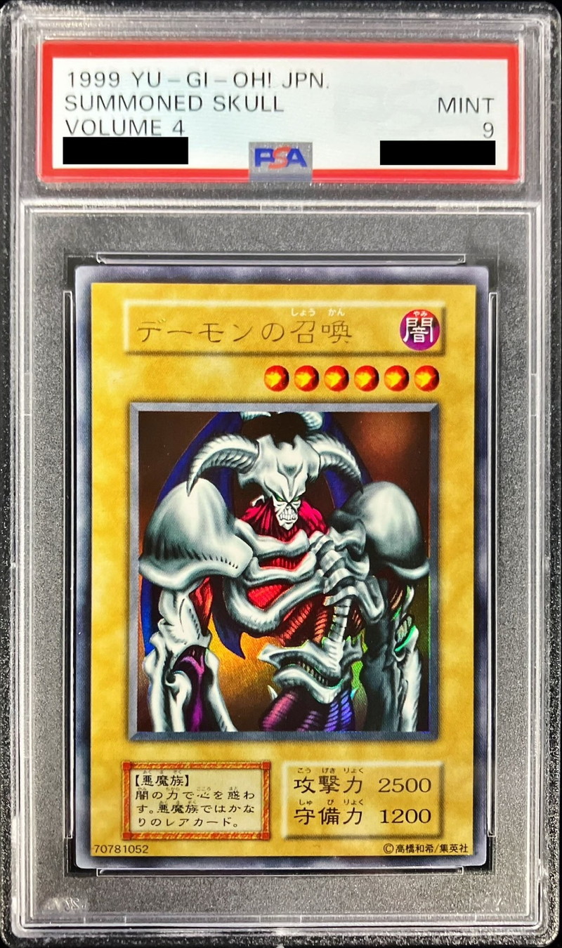 PSA9鑑定済〕デーモンの召喚(初期)【ウルトラ】{Vol.4}《モンスター》