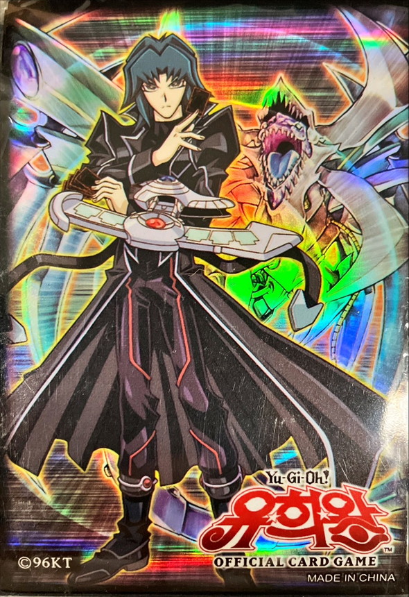 スリーブ『ヘルカイザー亮&鎧黒竜サイバーダークドラゴン(韓国版)』50