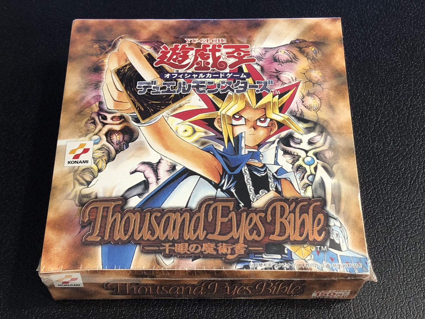 状態B〕ThousandEyesBible-千眼の魔術書-【-】{-}《未開封BOX》