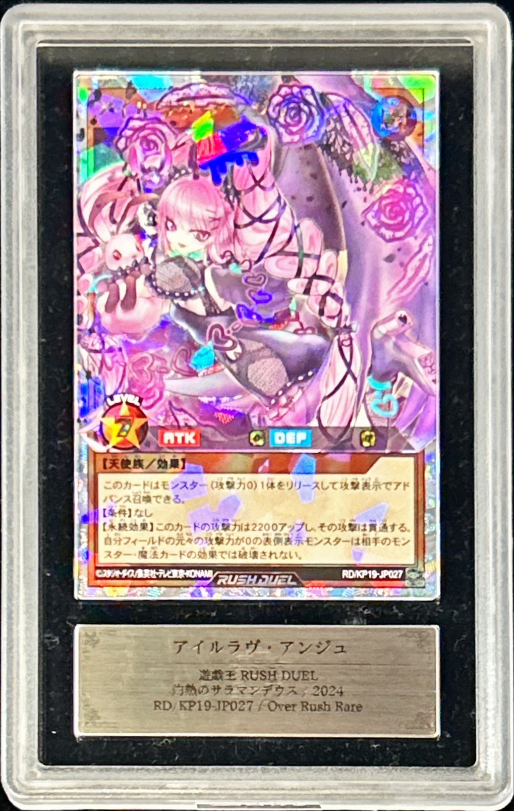 WIXOSS UR 【センター】 アンジュ レベル3 PSA 10 WIXOSS UR
