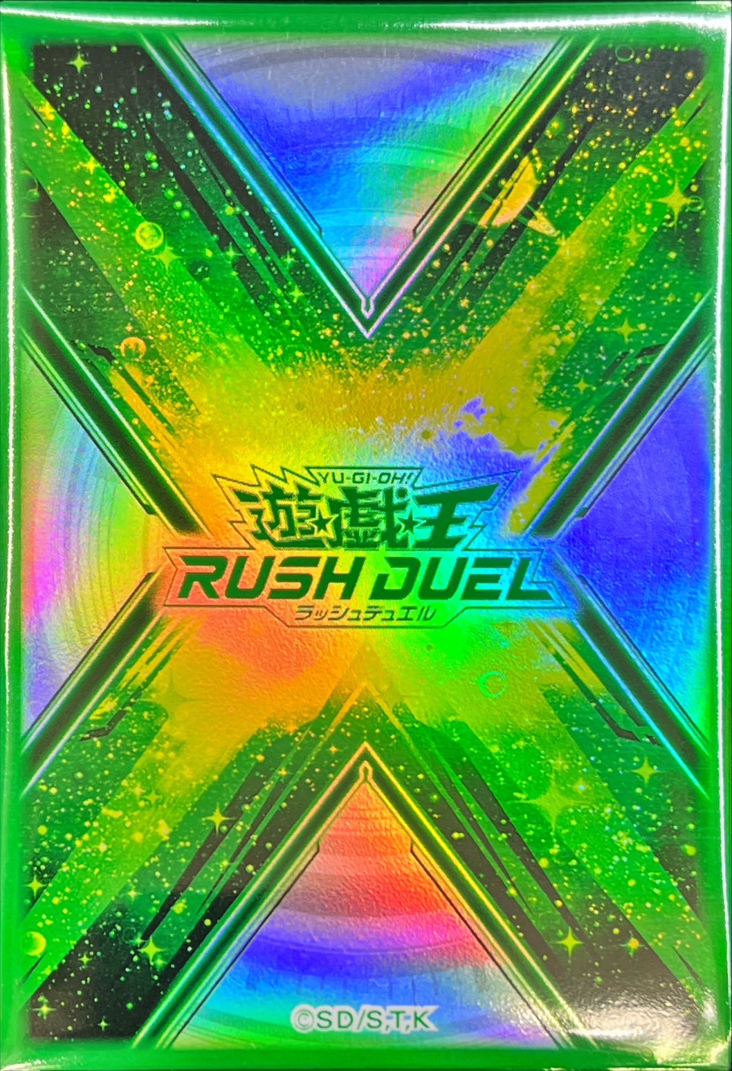 スリーブ『RDロゴ(緑/X字)(遊戯王の日RD)』20枚入り【-】{-}《スリーブ》