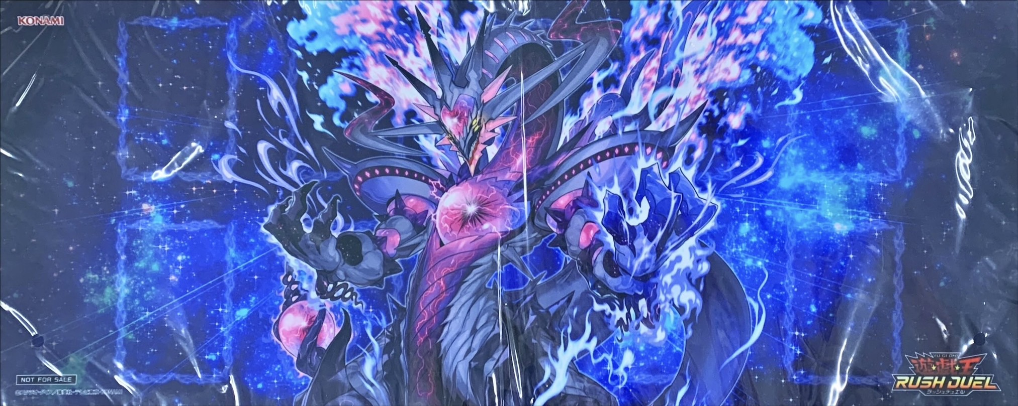 プレイマット『ダークマターエンペラードラゴン』【-】{-}《プレイマット》