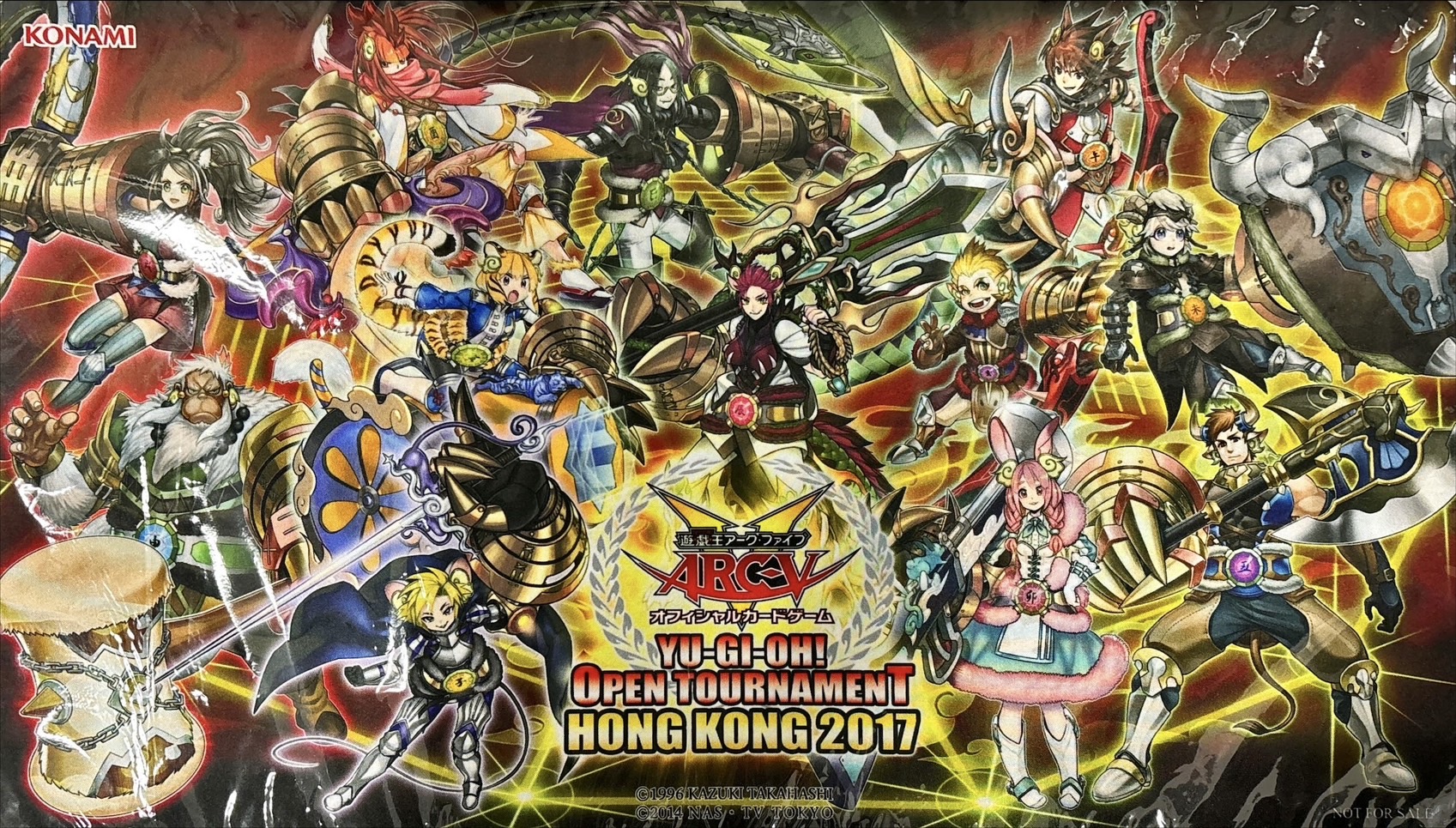 プレイマット『十二獣(HONGKONG2017)』【-】{-}《プレイマット》