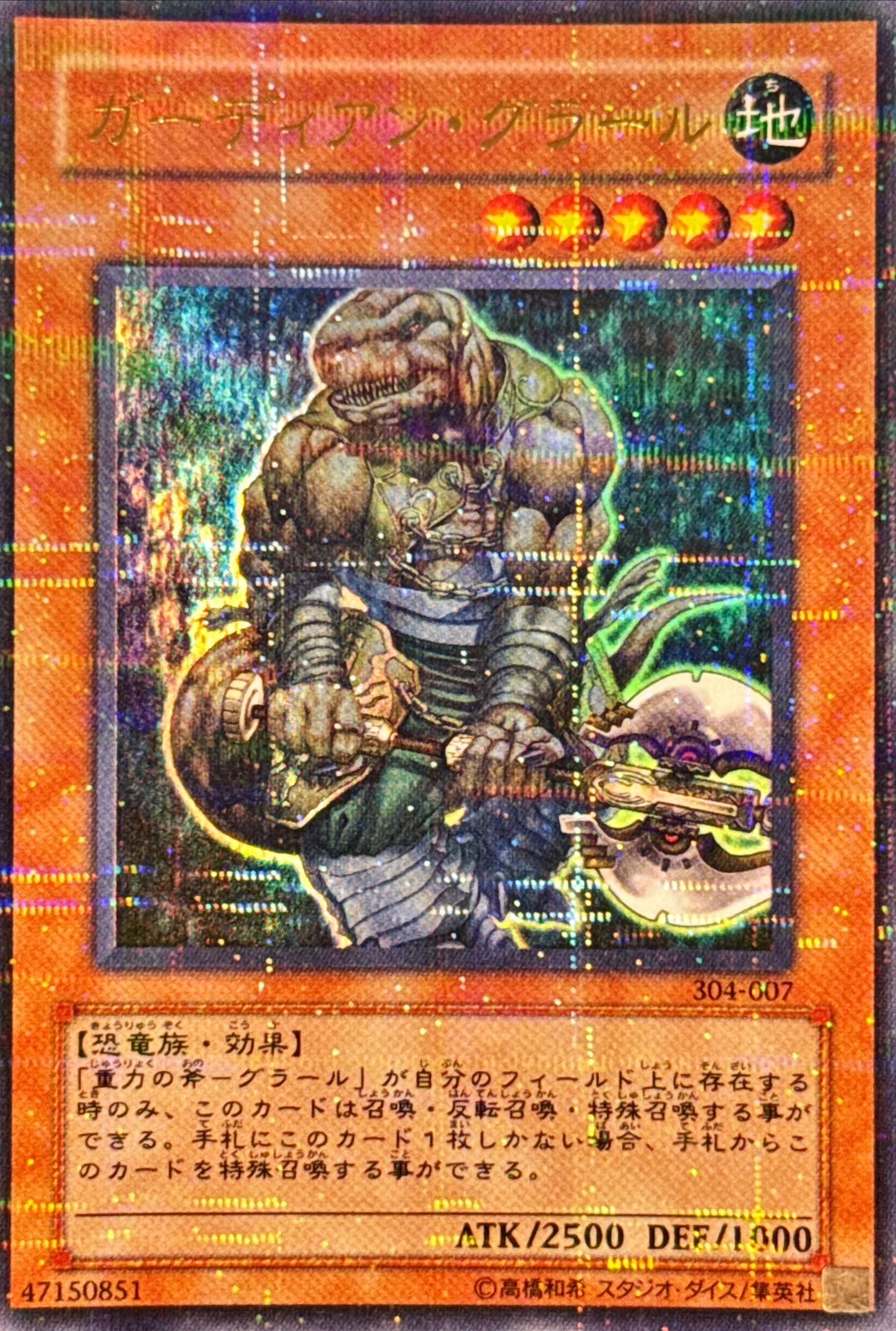 遊戯王 団結の力 ウルトラ BE1-JP244 - 団結の力 M109236840 - 遊戯王