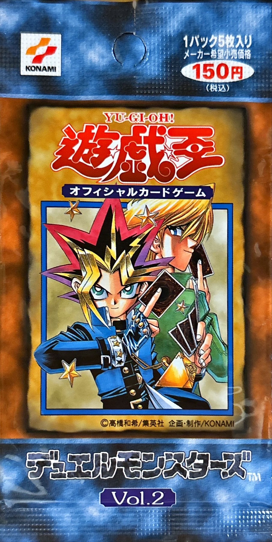 Vol2【-】{-}《未開封パック》