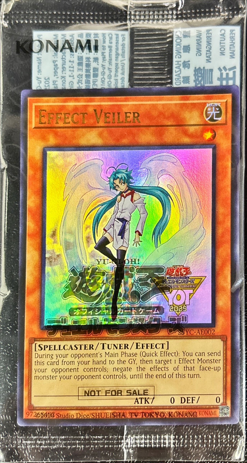 未開封)エフェクトヴェーラー【ウルトラ】{25YC-AE002}《モンスター》