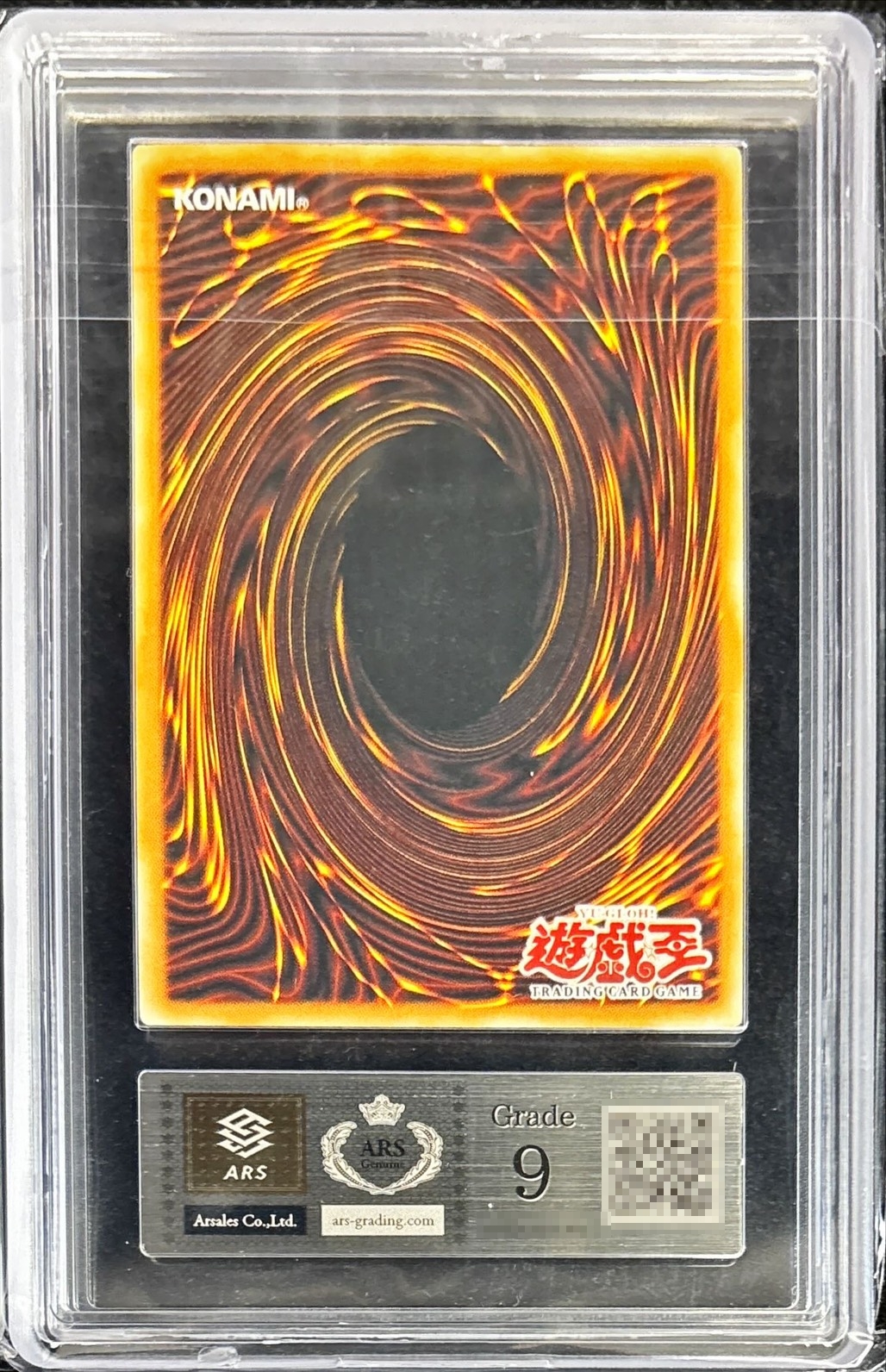 ARS9鑑定済〕☆旧アジア☆神炎皇ウリア【レリーフ】{SOI-AE001