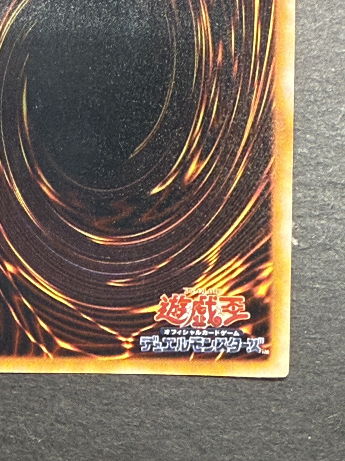 状態B〕アクアマドール(初期)【ウルトラシークレット】{-}《モンスター》