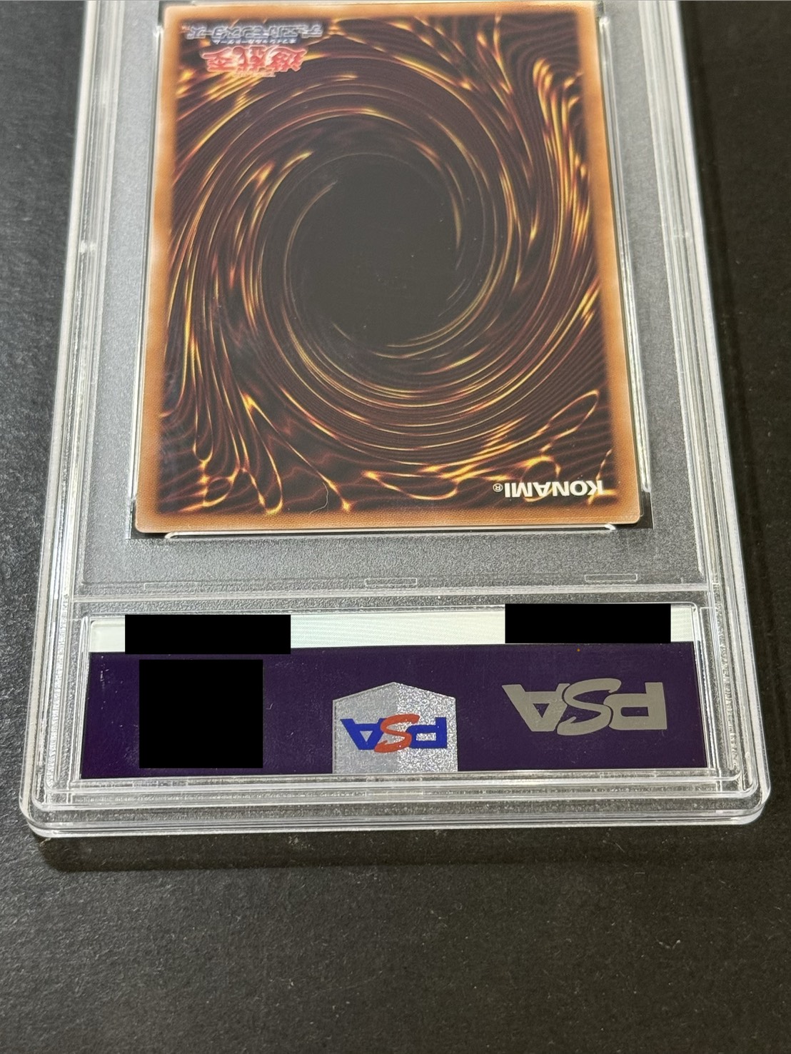 PSA10鑑定済〕『トークンあり』side:PRIDEスペシャルカードセット(青眼