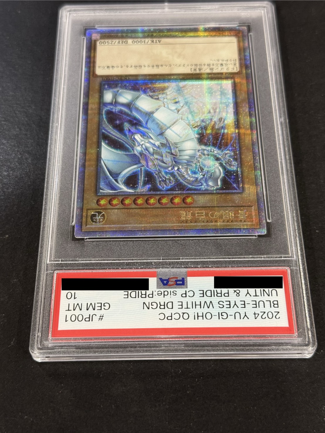 PSA10鑑定済〕『トークンあり』side:PRIDEスペシャルカードセット(青眼