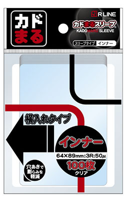 カドまるスリーブ インナー 横入れタイプ 1BOX(48個） - カードショップWiZ