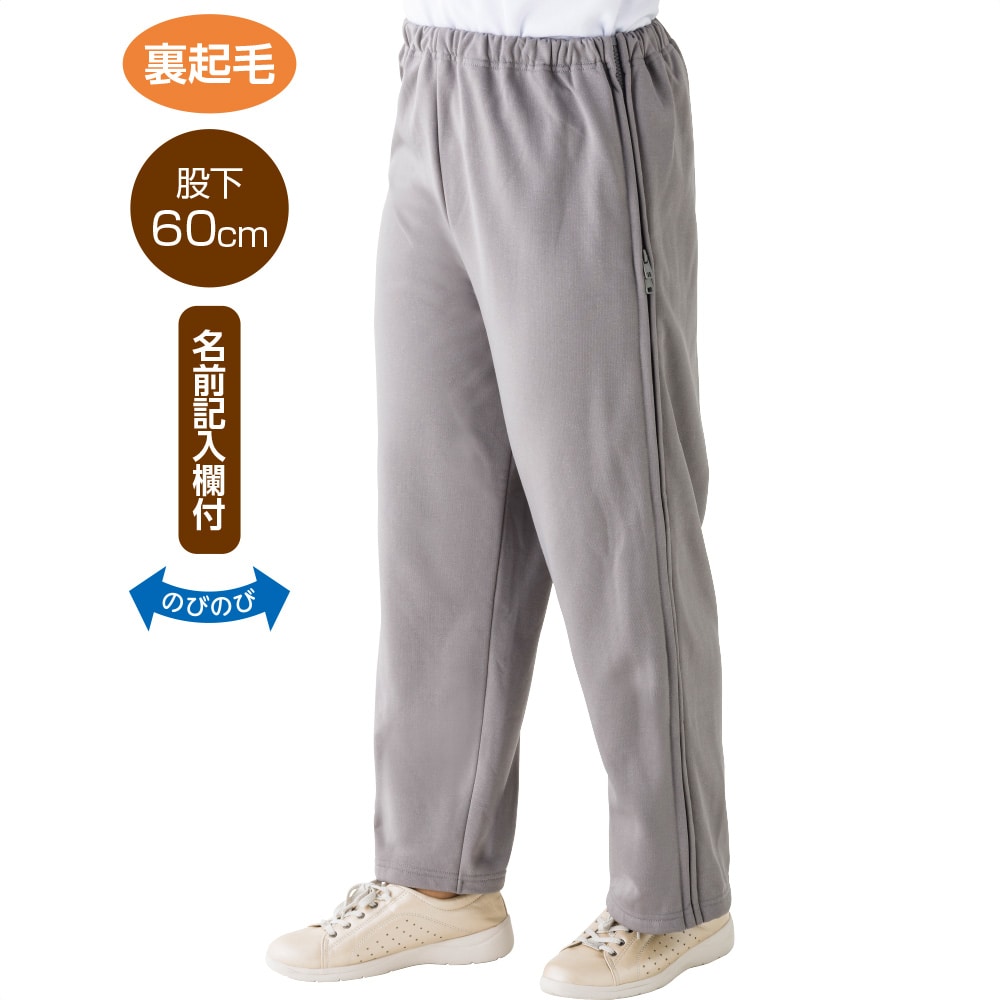 ケアファッションオンライン裏起毛脇全開スウェットパンツ（婦人）(M