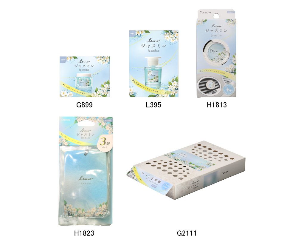 luno（ルーノ）から夏の新作。